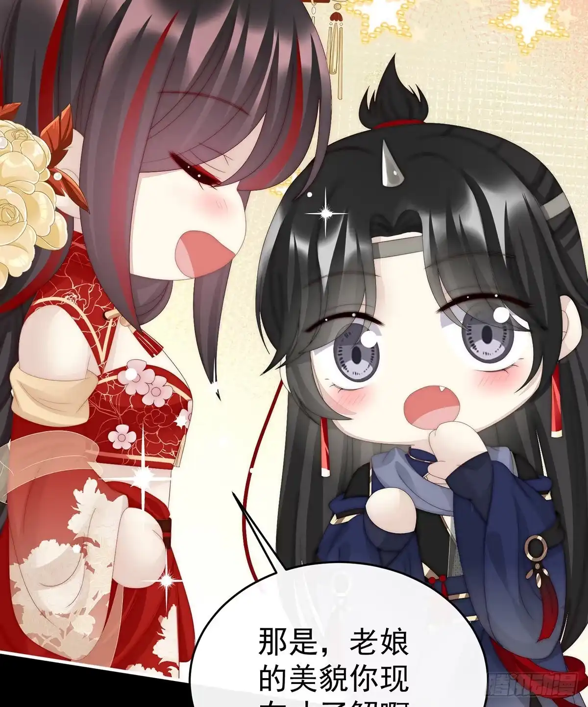 《妻主，请享用（别名：天喜红鸾）》姐姐，痛 第10页