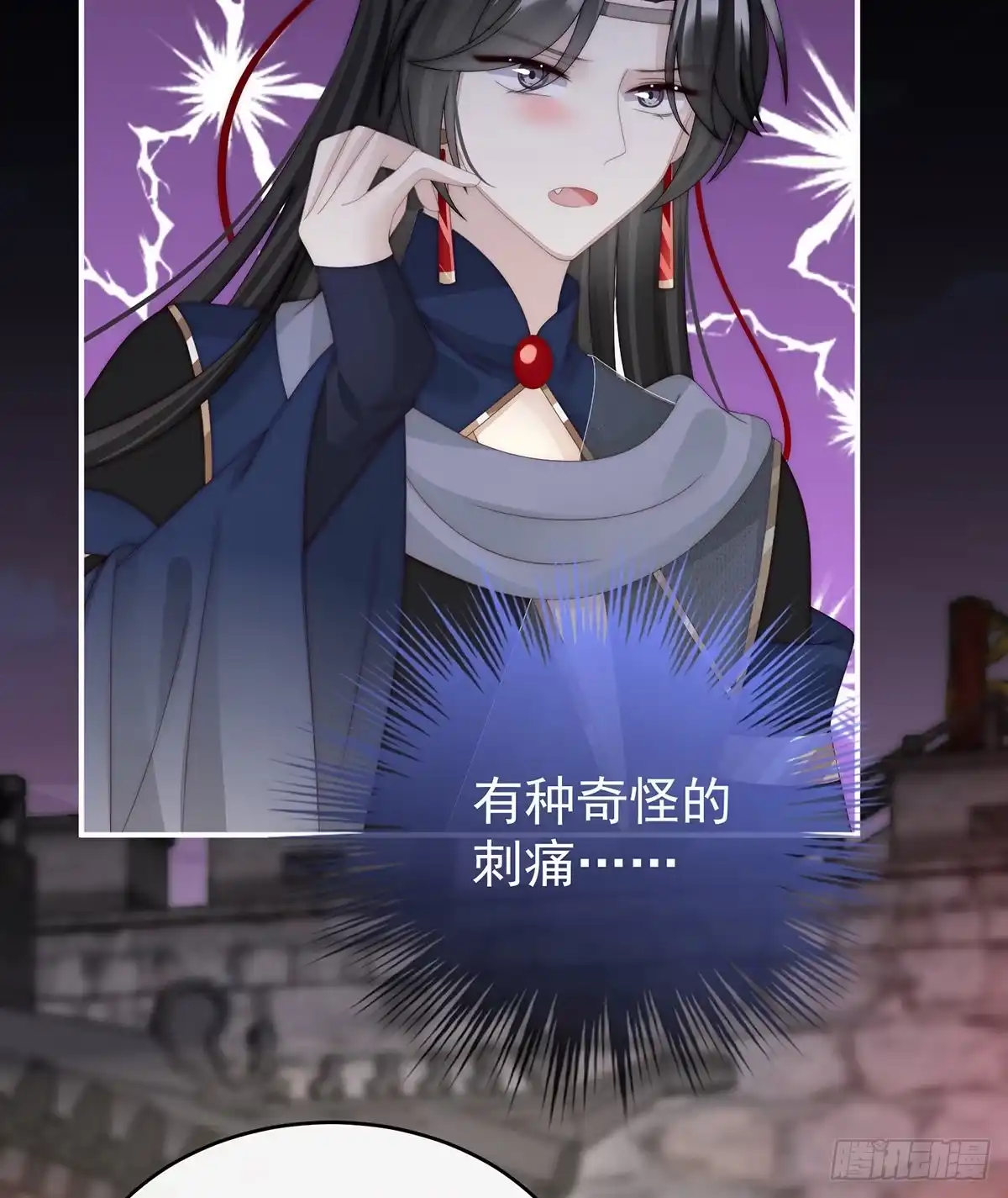 《妻主，请享用（别名：天喜红鸾）》姐姐，痛 第61页