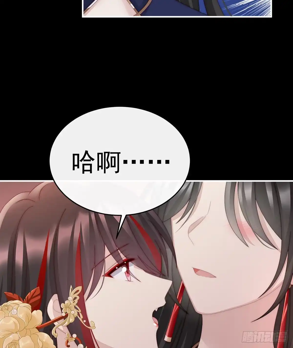 《妻主，请享用（别名：天喜红鸾）》姐姐，痛 第57页