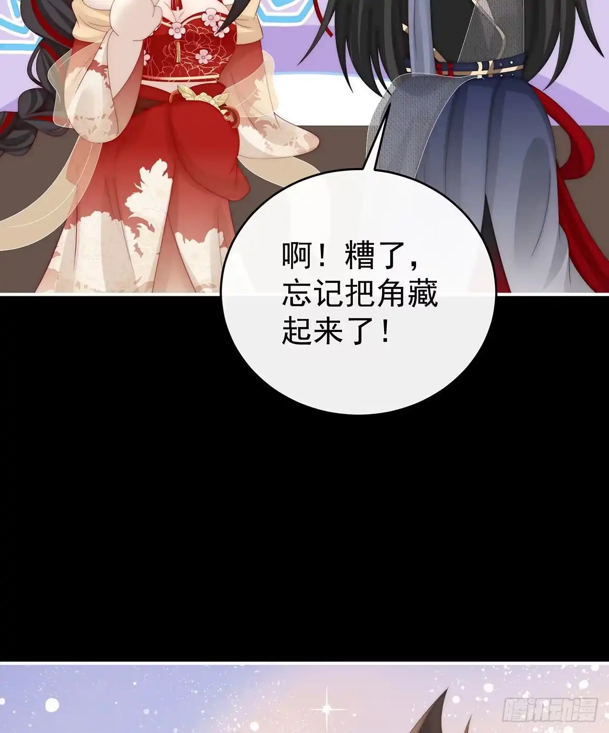 《妻主，请享用（别名：天喜红鸾）》姐姐，痛 第20页