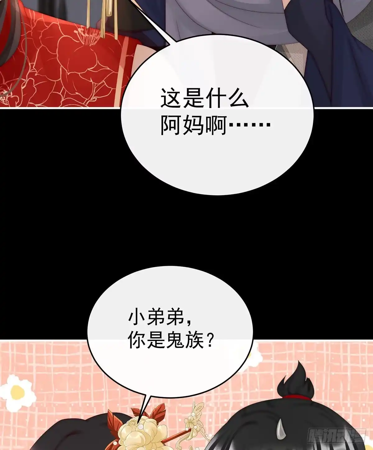 《妻主，请享用（别名：天喜红鸾）》姐姐，痛 第17页