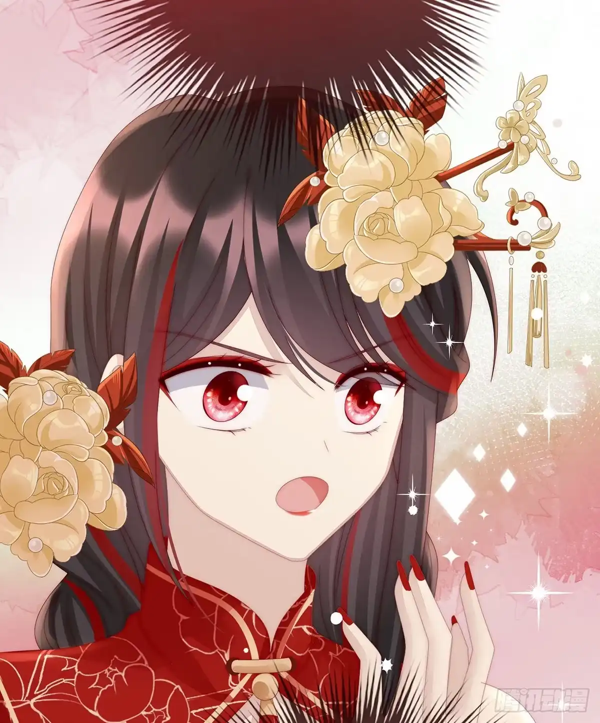 《妻主，请享用（别名：天喜红鸾）》姐姐，痛 第8页