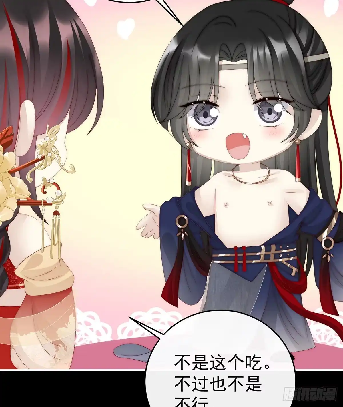 《妻主，请享用（别名：天喜红鸾）》姐姐，痛 第50页