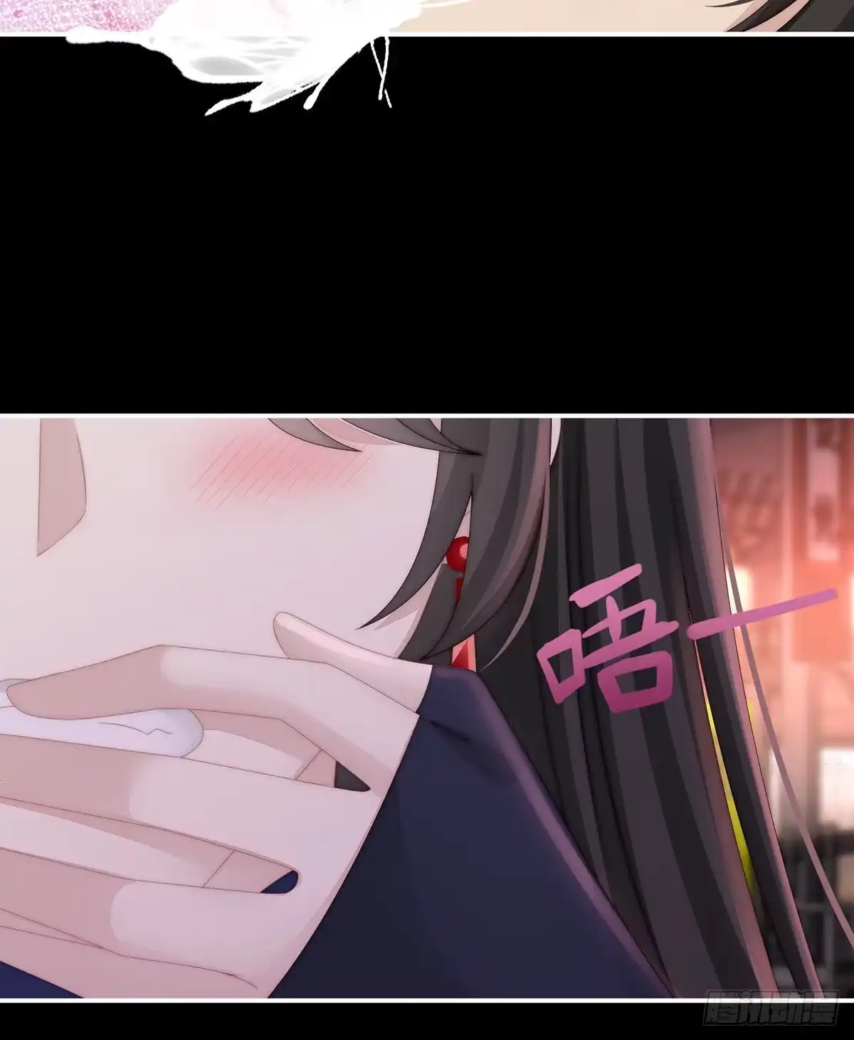 《妻主，请享用（别名：天喜红鸾）》她最爱的还是你！ 第11页