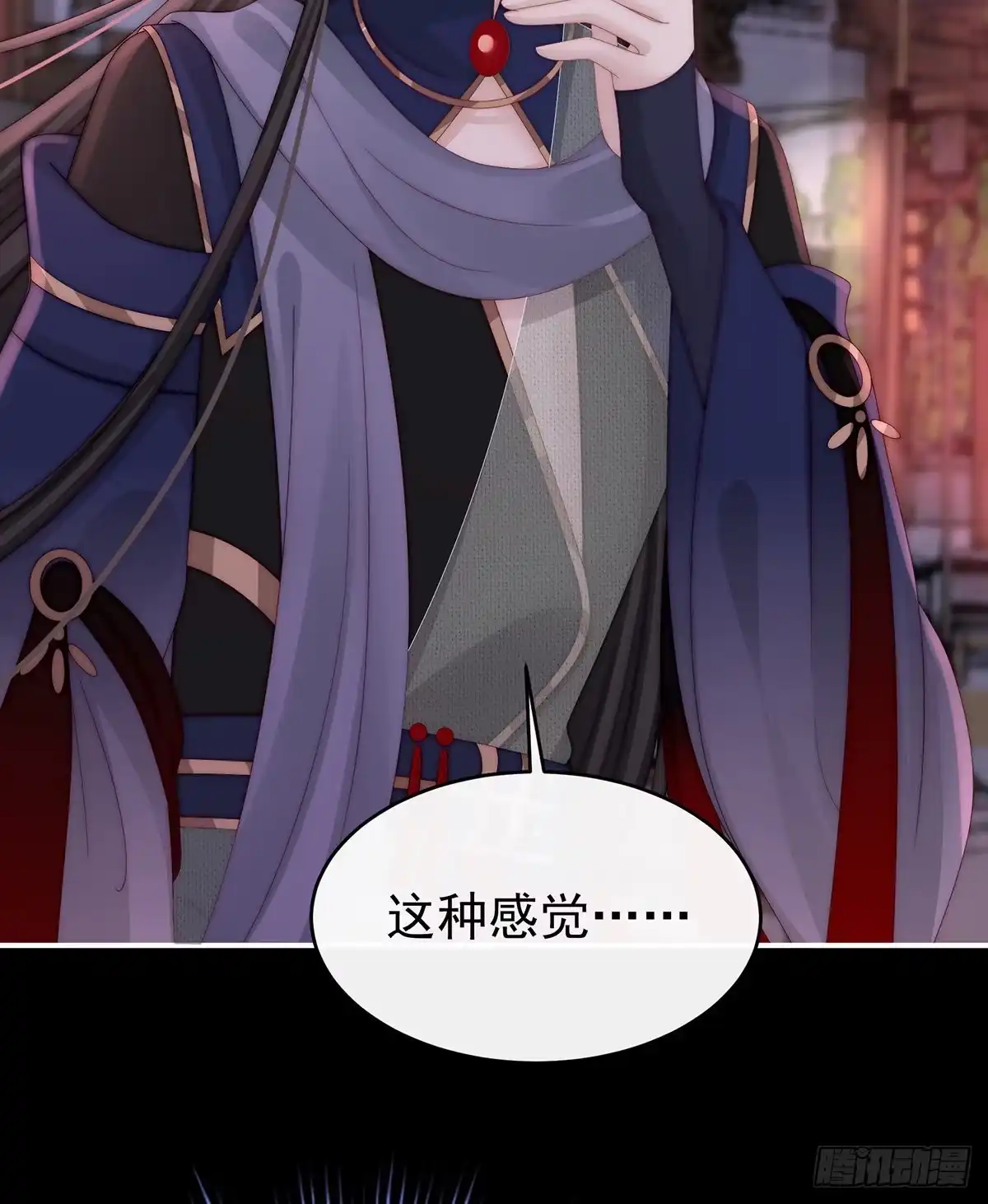 《妻主，请享用（别名：天喜红鸾）》她最爱的还是你！ 第13页
