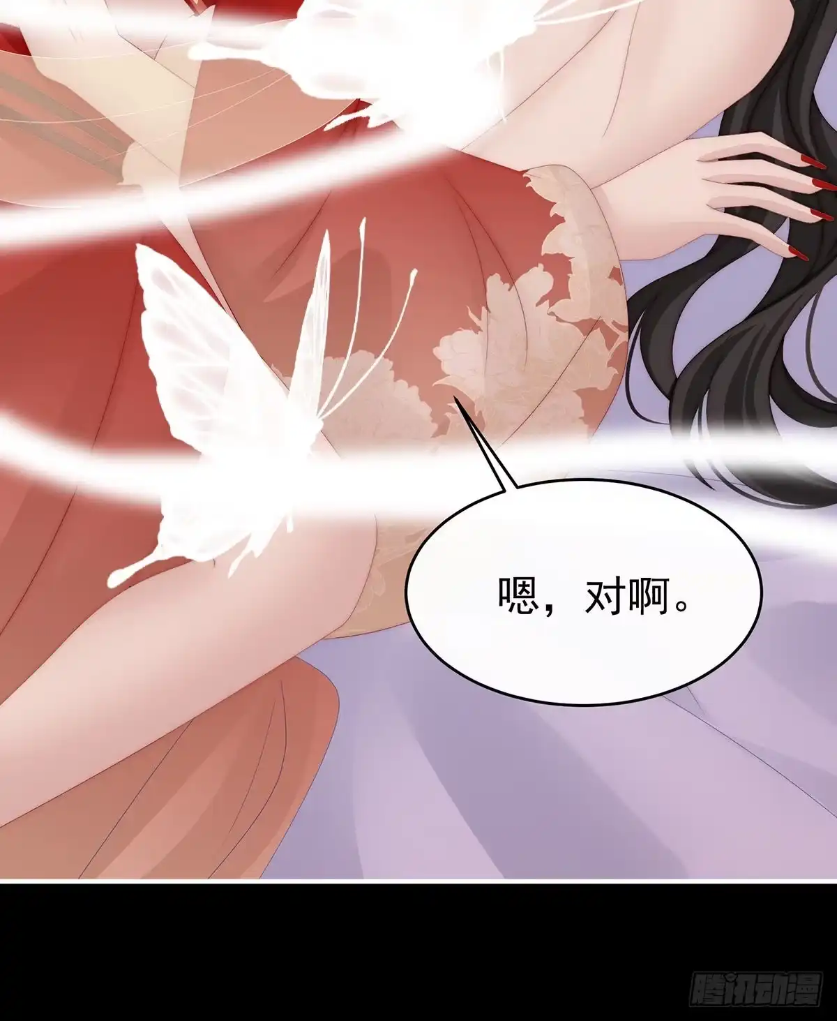 《妻主，请享用（别名：天喜红鸾）》她最爱的还是你！ 第6页