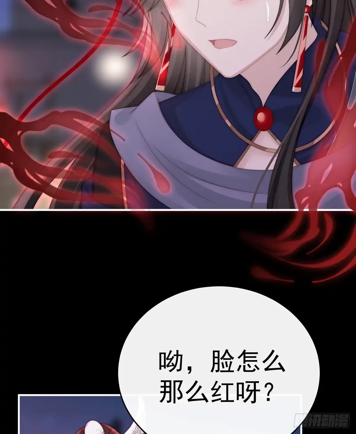 《妻主，请享用（别名：天喜红鸾）》她最爱的还是你！ 第18页