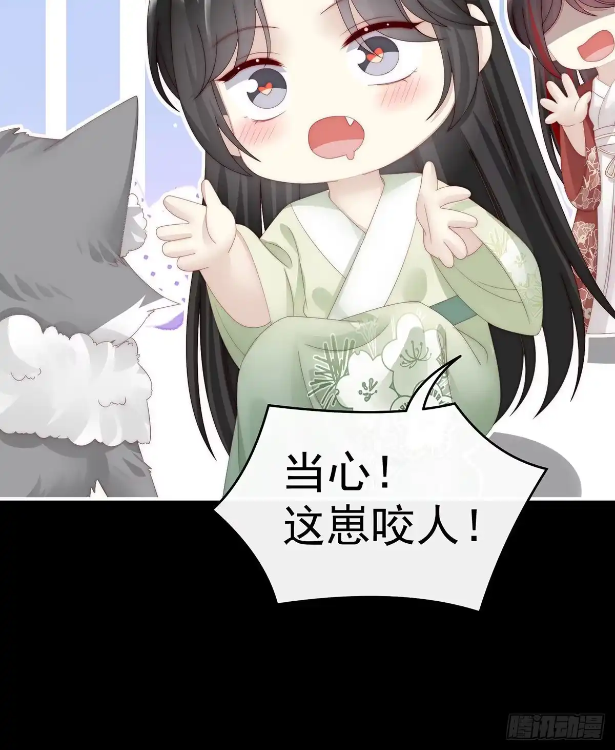 《妻主，请享用（别名：天喜红鸾）》她最爱的还是你！ 第63页