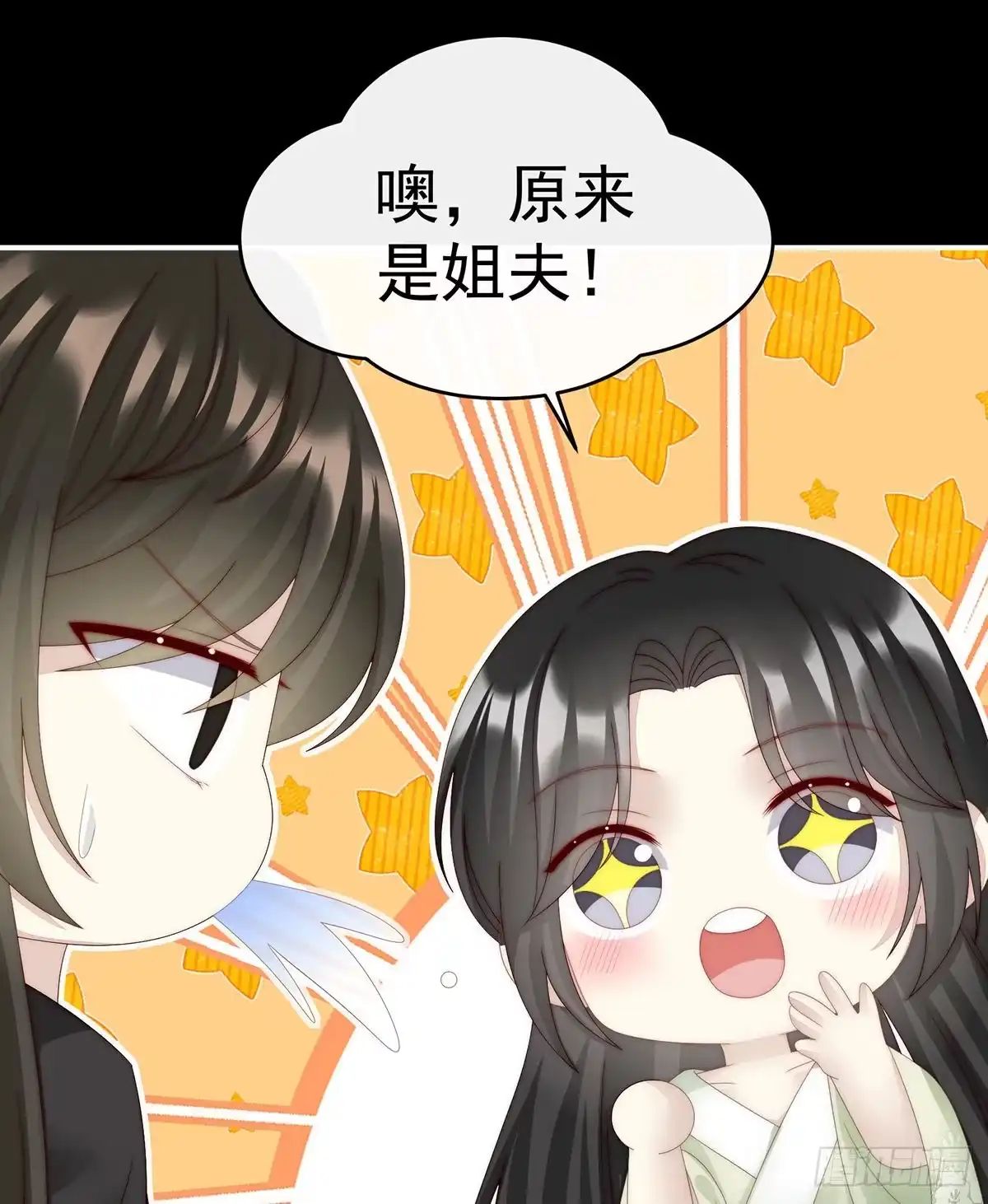 《妻主，请享用（别名：天喜红鸾）》她最爱的还是你！ 第53页