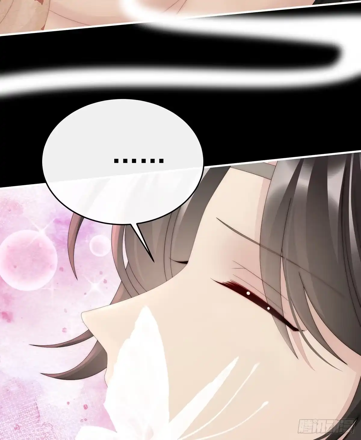 《妻主，请享用（别名：天喜红鸾）》她最爱的还是你！ 第10页