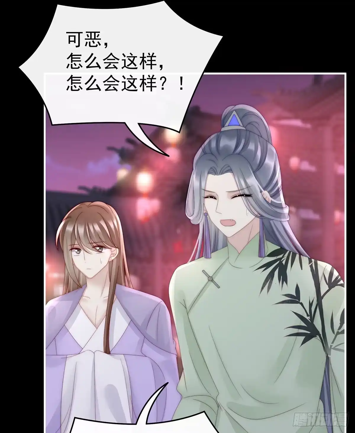 《妻主，请享用（别名：天喜红鸾）》她最爱的还是你！ 第38页