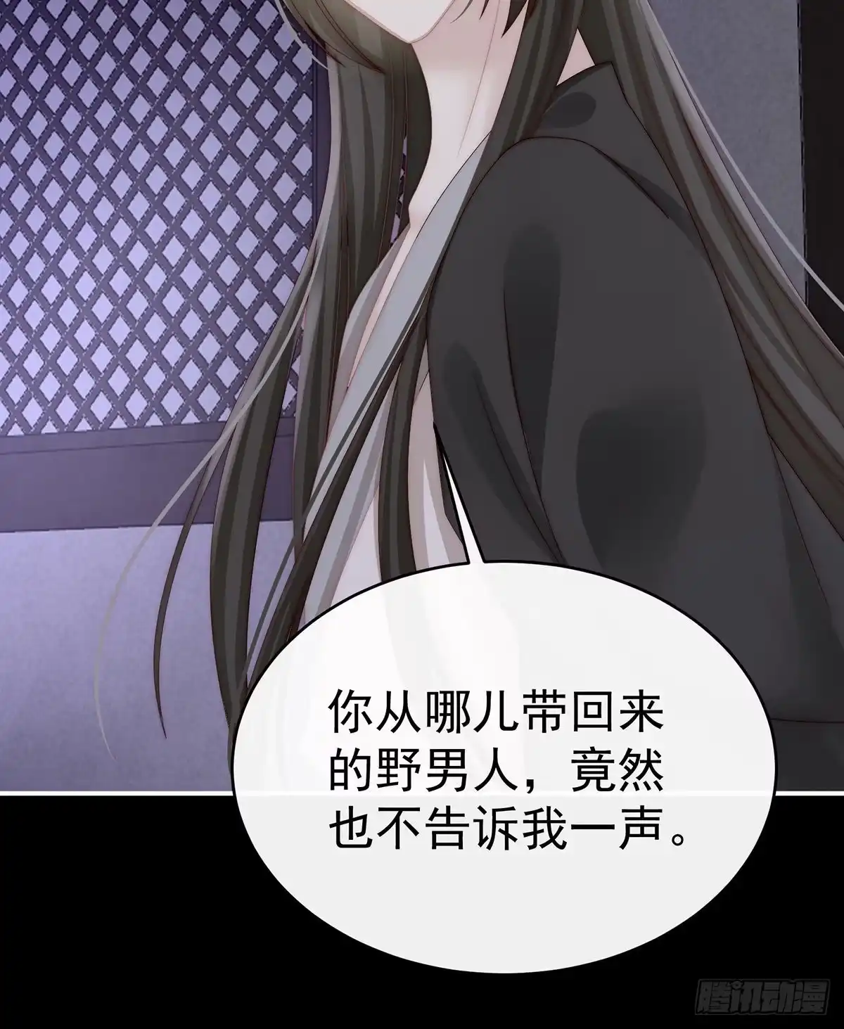 《妻主，请享用（别名：天喜红鸾）》她最爱的还是你！ 第52页