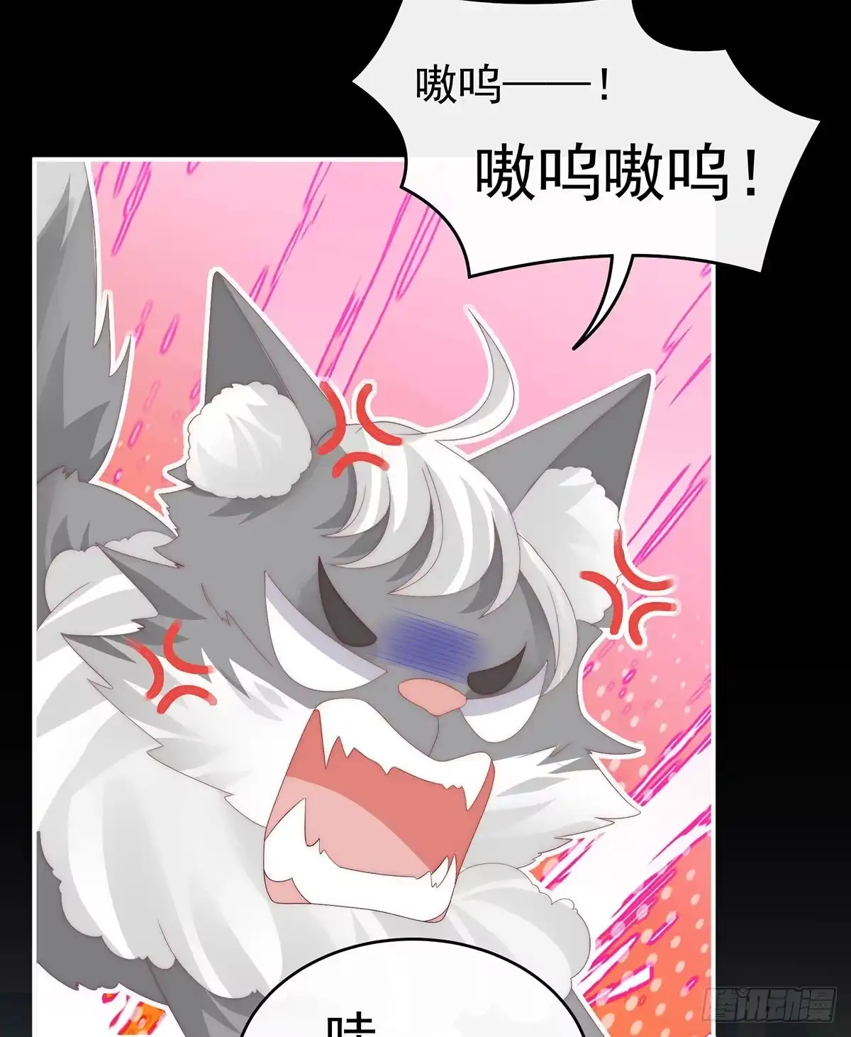 《妻主，请享用（别名：天喜红鸾）》她最爱的还是你！ 第61页