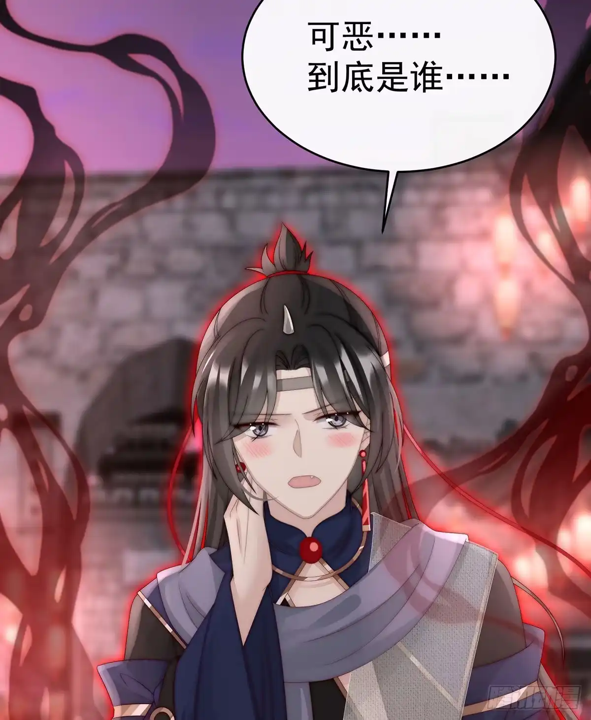 《妻主，请享用（别名：天喜红鸾）》她最爱的还是你！ 第29页