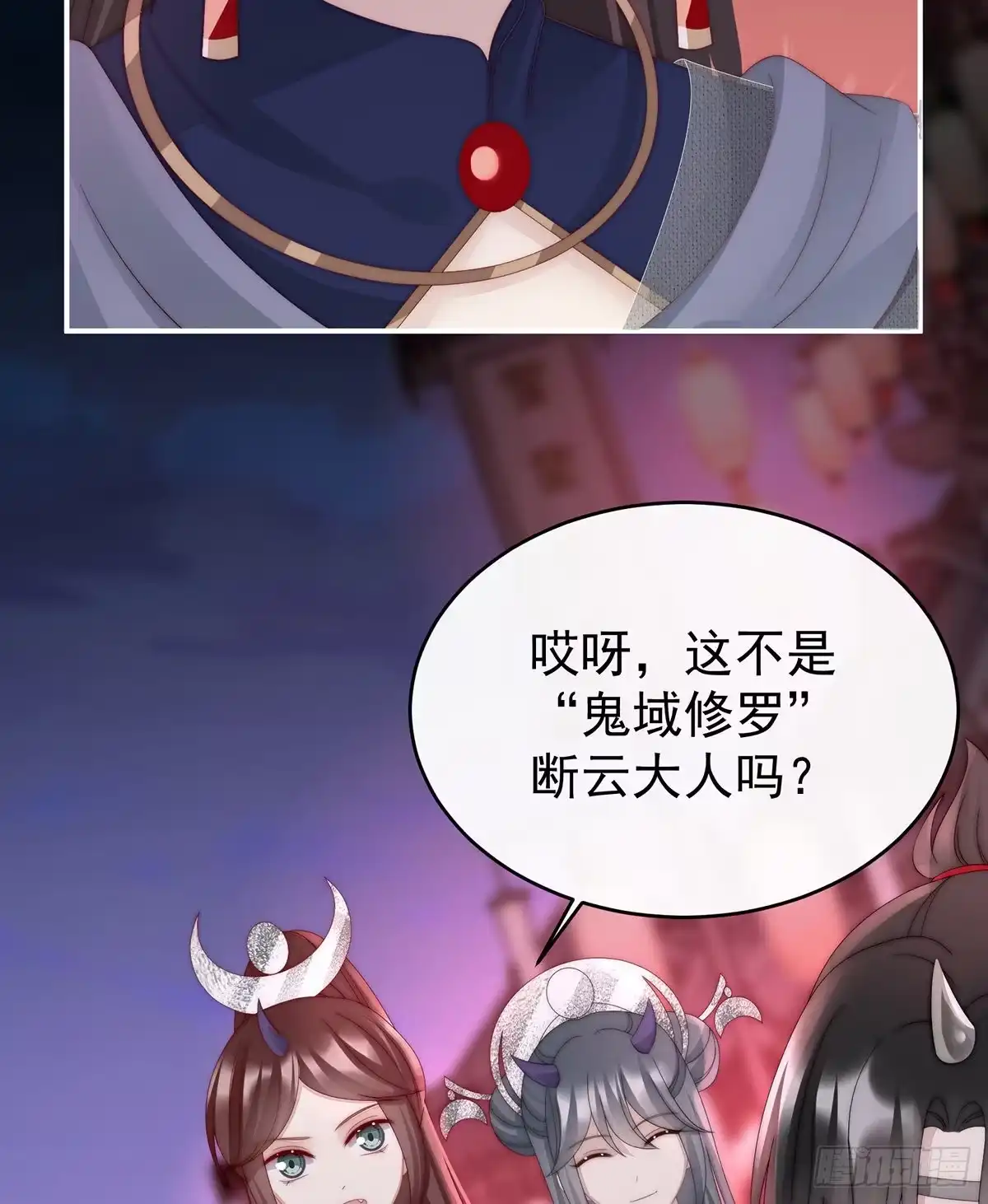 《妻主，请享用（别名：天喜红鸾）》她最爱的还是你！ 第15页