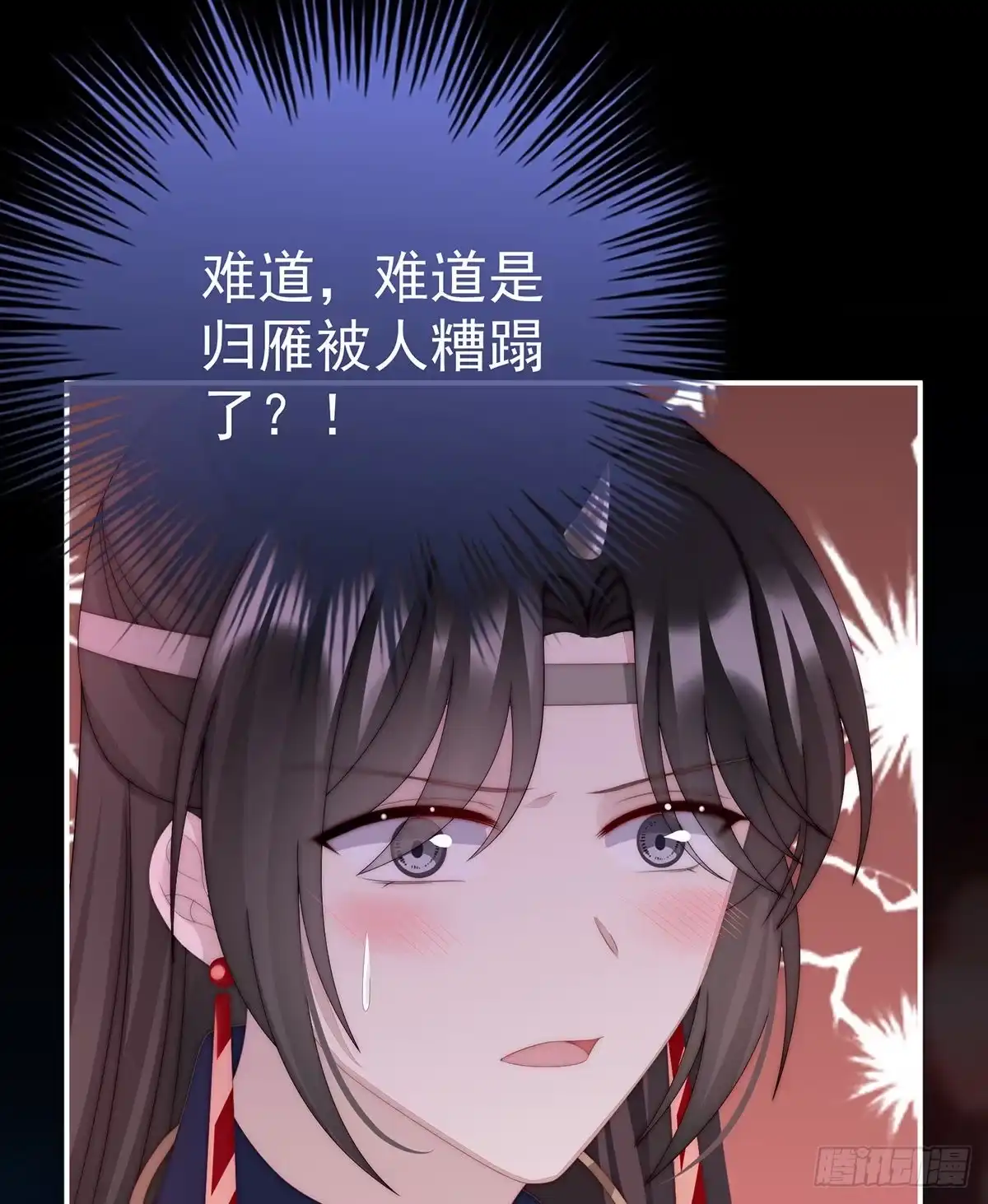 《妻主，请享用（别名：天喜红鸾）》她最爱的还是你！ 第14页