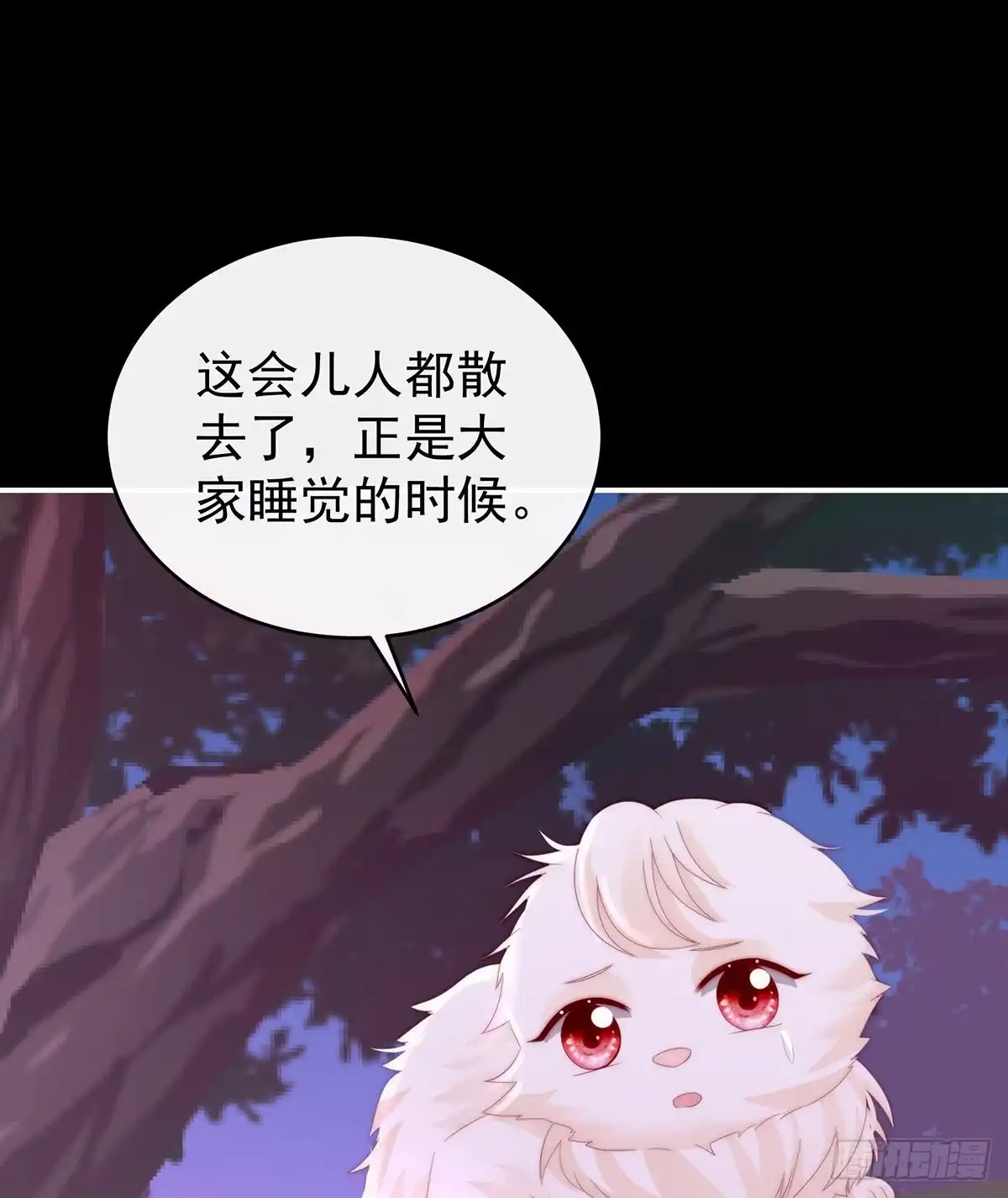 《妻主，请享用（别名：天喜红鸾）》你有别的狗了 第22页