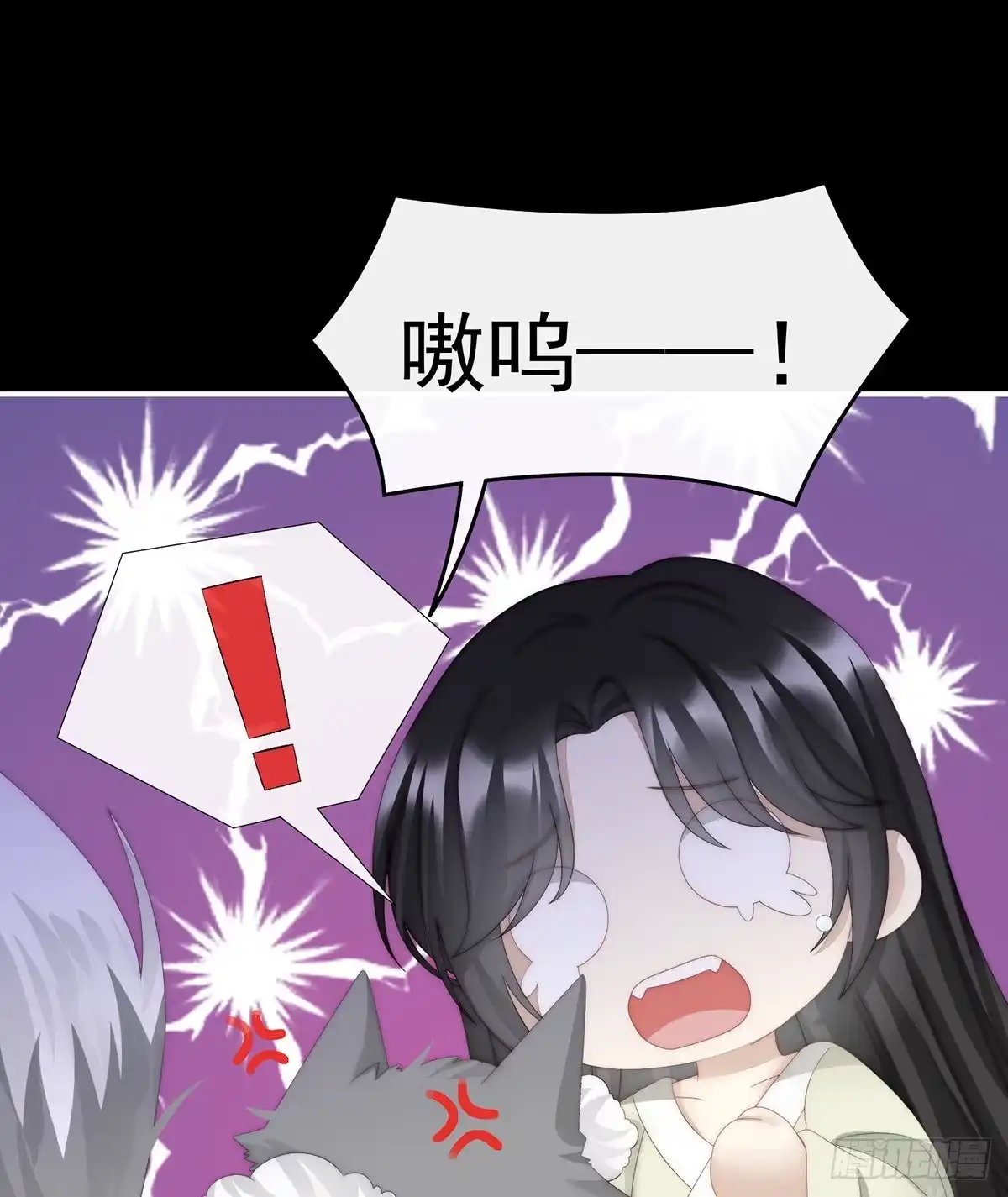 《妻主，请享用（别名：天喜红鸾）》你有别的狗了 第4页