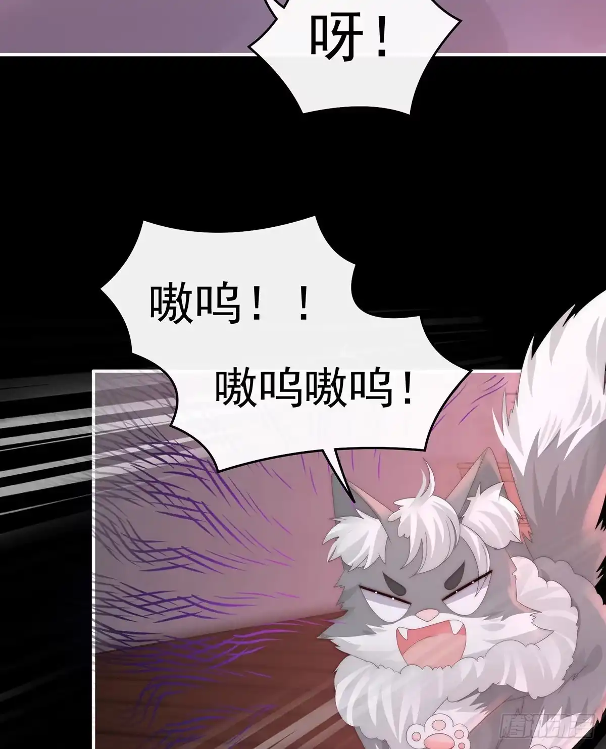 《妻主，请享用（别名：天喜红鸾）》你有别的狗了 第42页