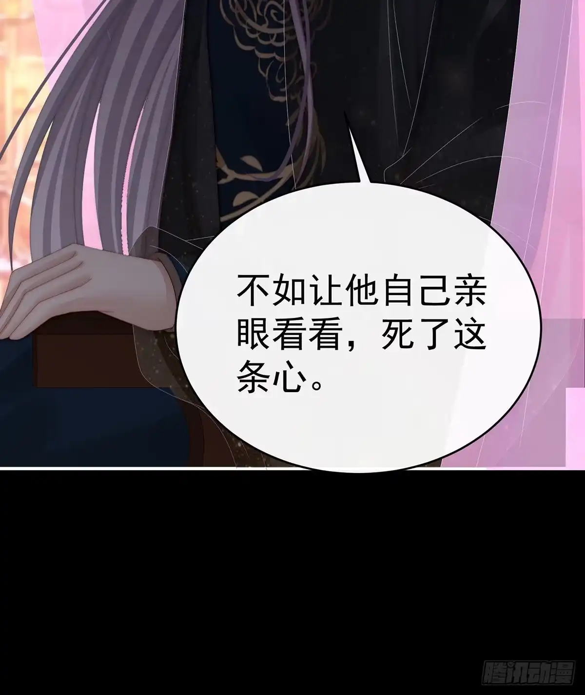 《妻主，请享用（别名：天喜红鸾）》你有别的狗了 第20页