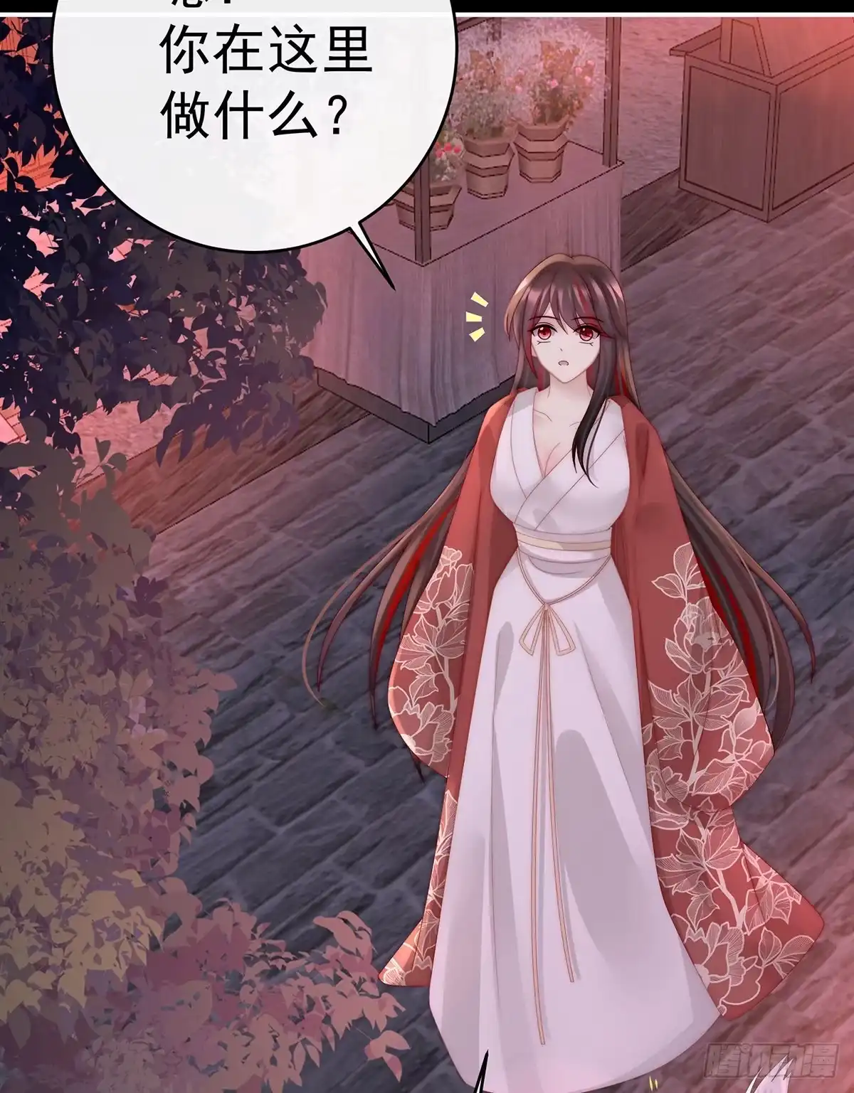 《妻主，请享用（别名：天喜红鸾）》你有别的狗了 第47页