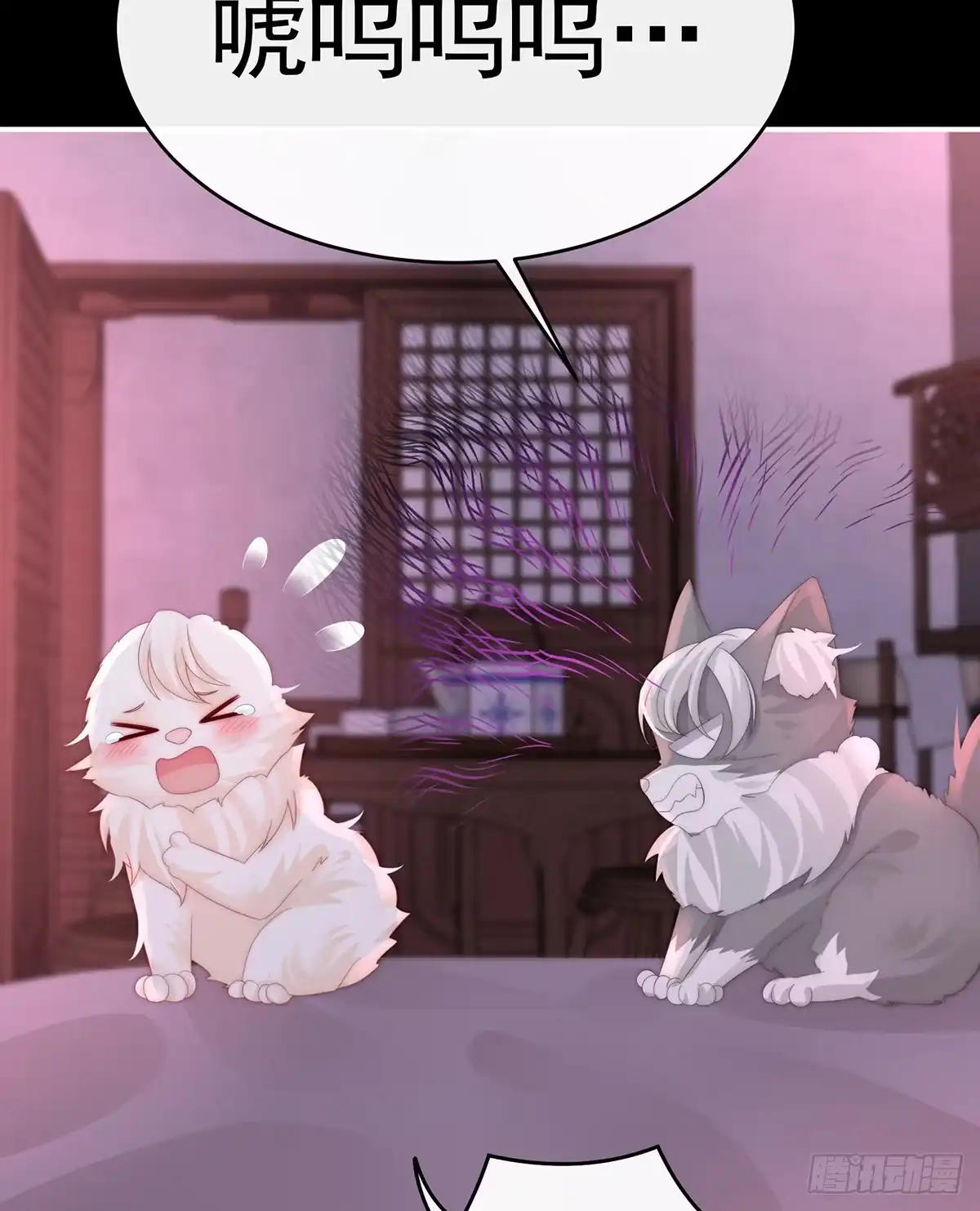《妻主，请享用（别名：天喜红鸾）》你有别的狗了 第41页