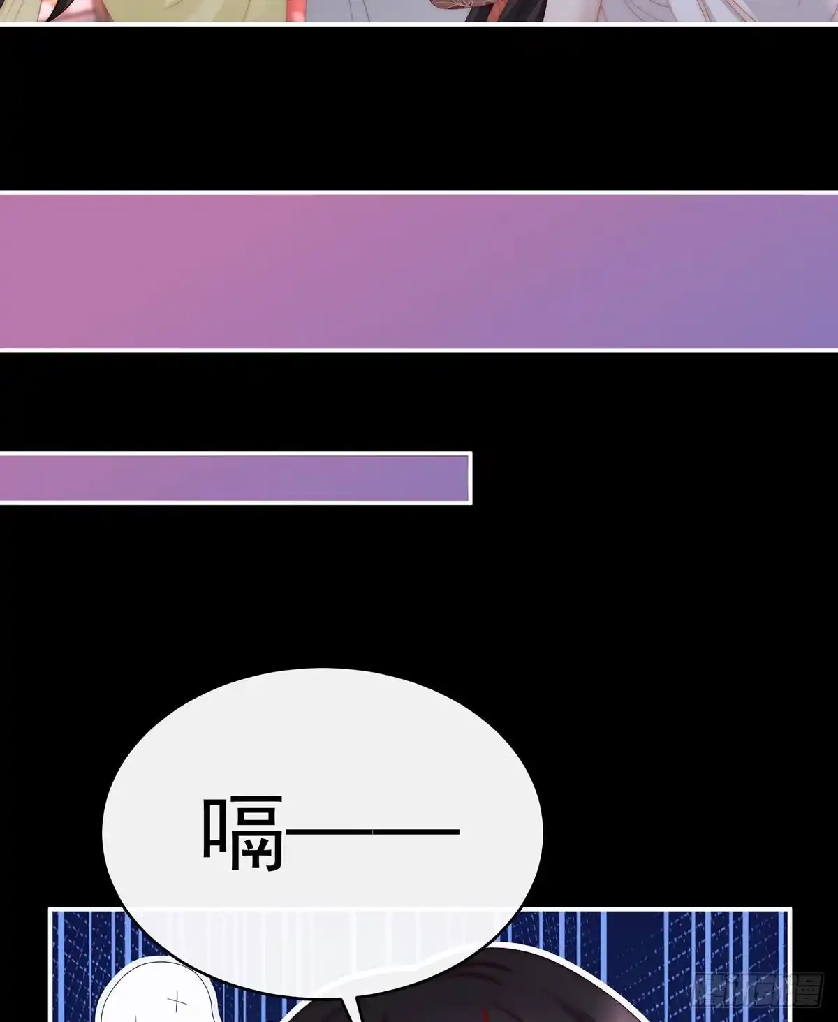 《妻主，请享用（别名：天喜红鸾）》醉酒 第50页
