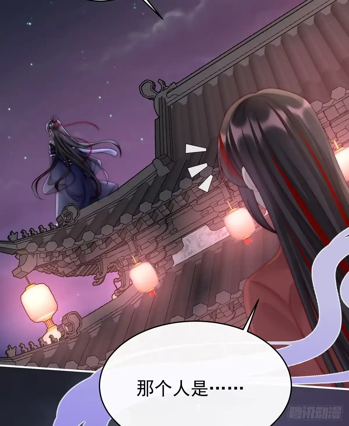 《妻主，请享用（别名：天喜红鸾）》醉酒 第55页