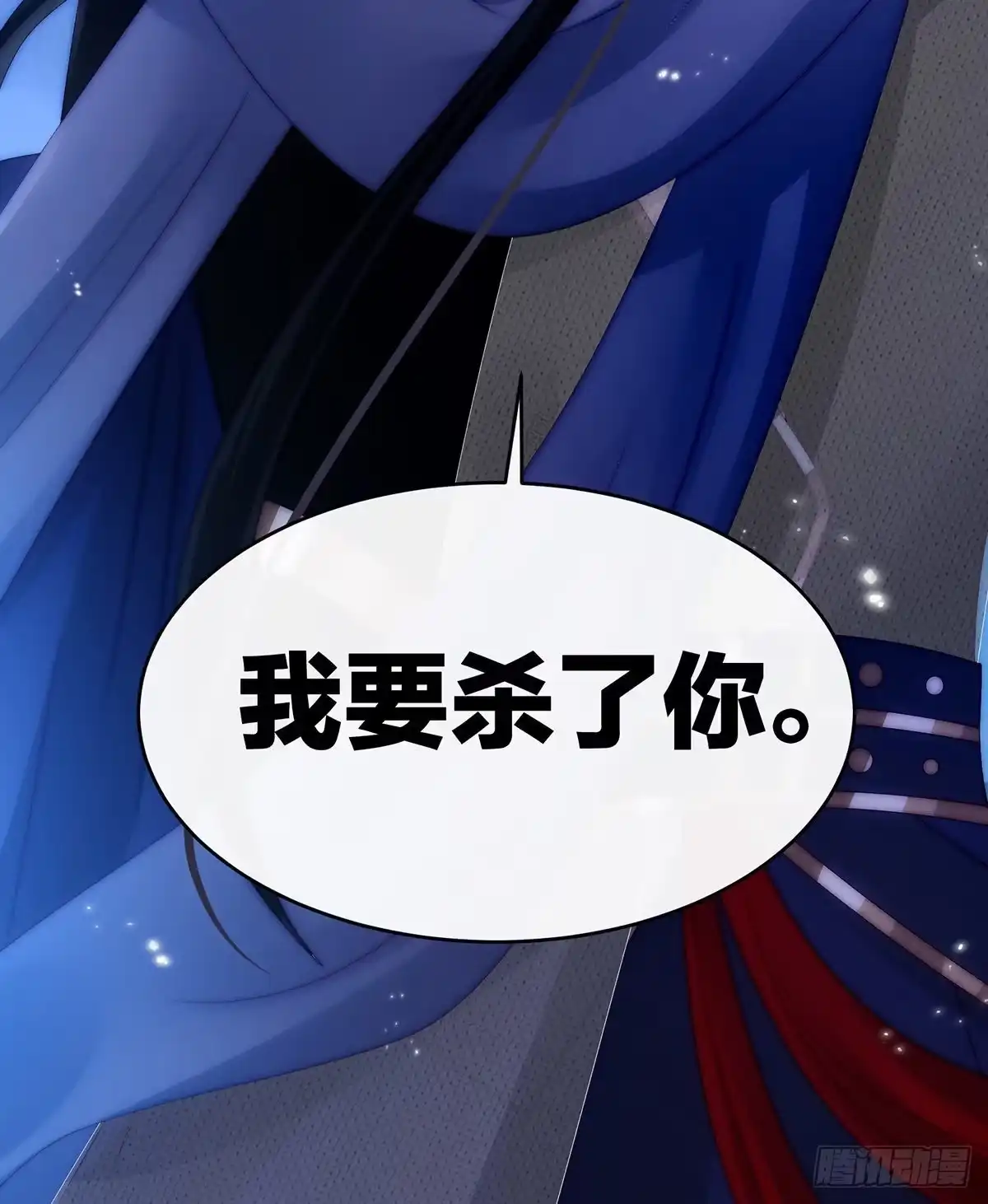 《妻主，请享用（别名：天喜红鸾）》醉酒 第63页