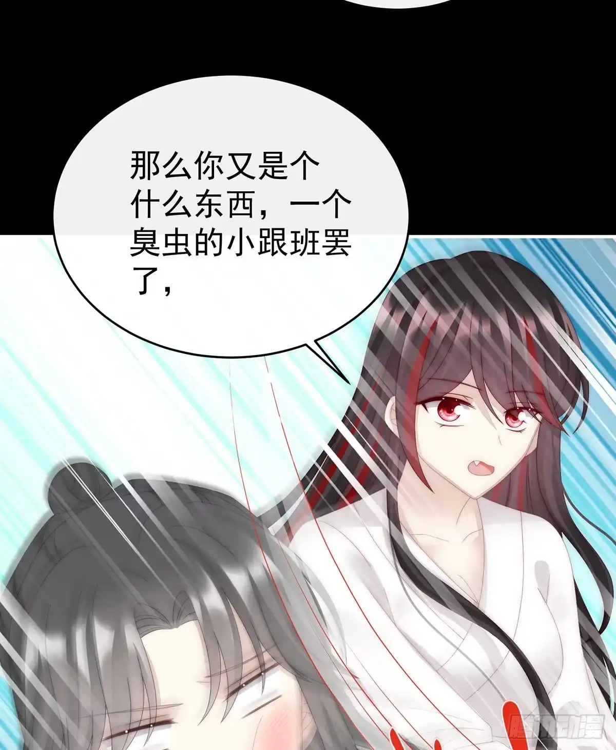 《妻主，请享用（别名：天喜红鸾）》醉酒 第13页