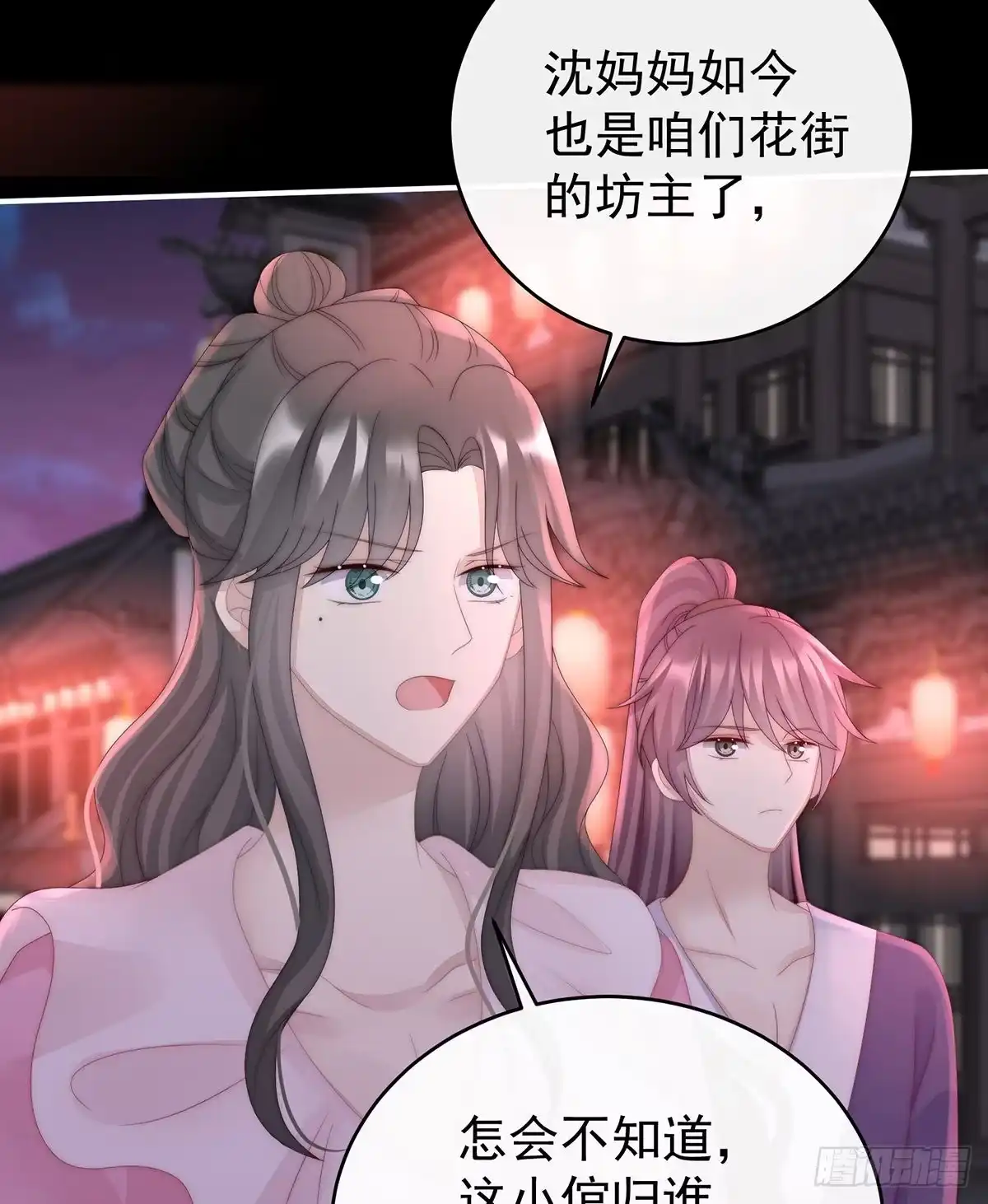 《妻主，请享用（别名：天喜红鸾）》醉酒 第7页