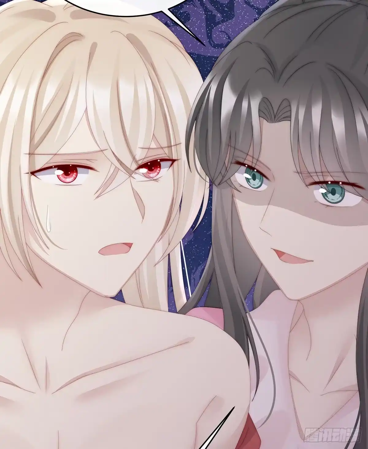 《妻主，请享用（别名：天喜红鸾）》醉酒 第18页