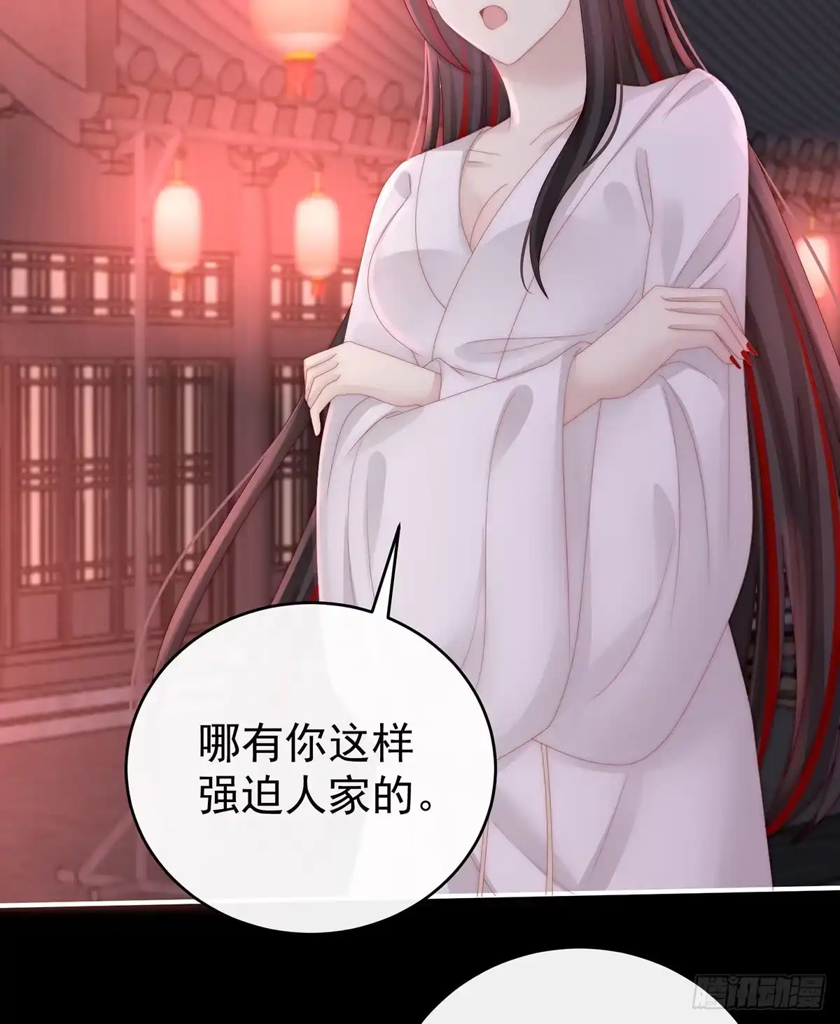 《妻主，请享用（别名：天喜红鸾）》醉酒 第6页