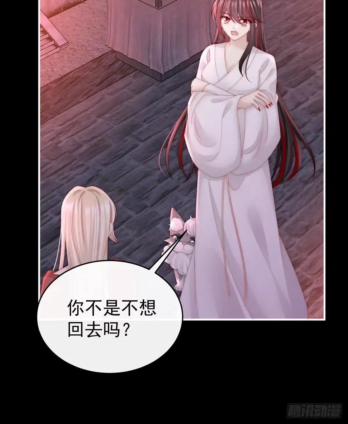 《妻主，请享用（别名：天喜红鸾）》醉酒 第23页