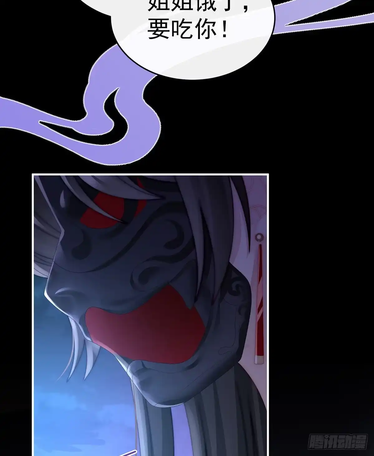 《妻主，请享用（别名：天喜红鸾）》醉酒 第60页
