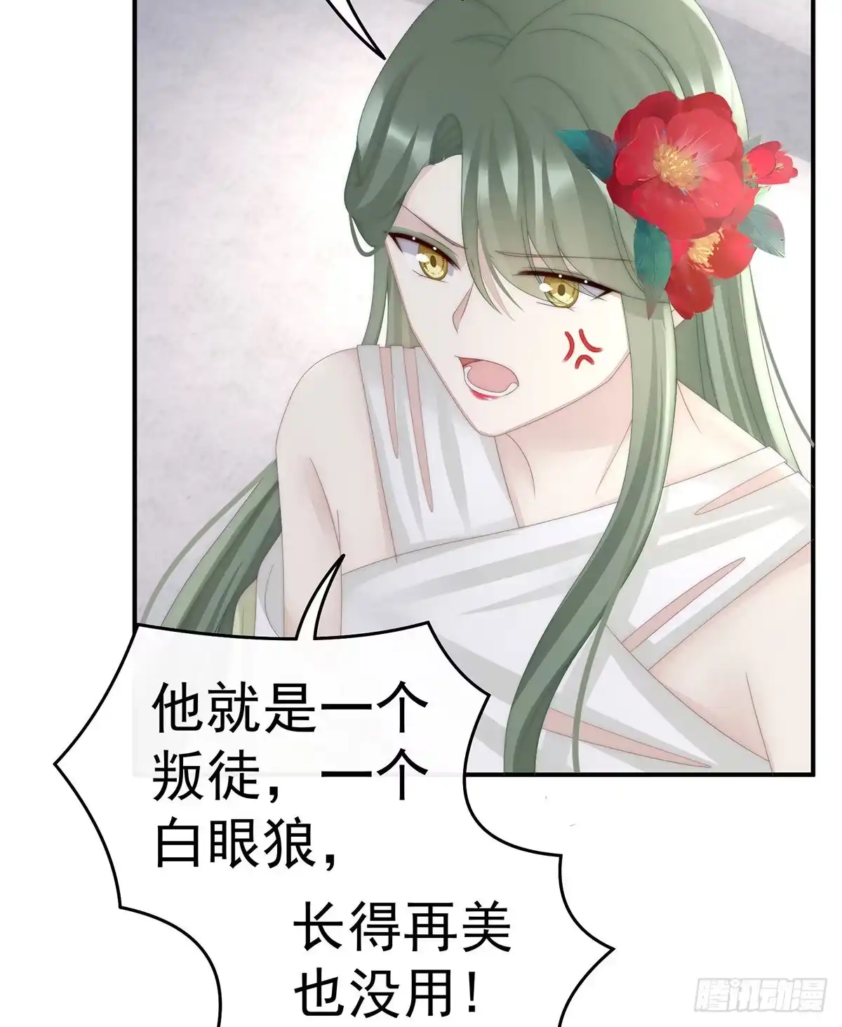 《妻主，请享用（别名：天喜红鸾）》醉酒 第34页