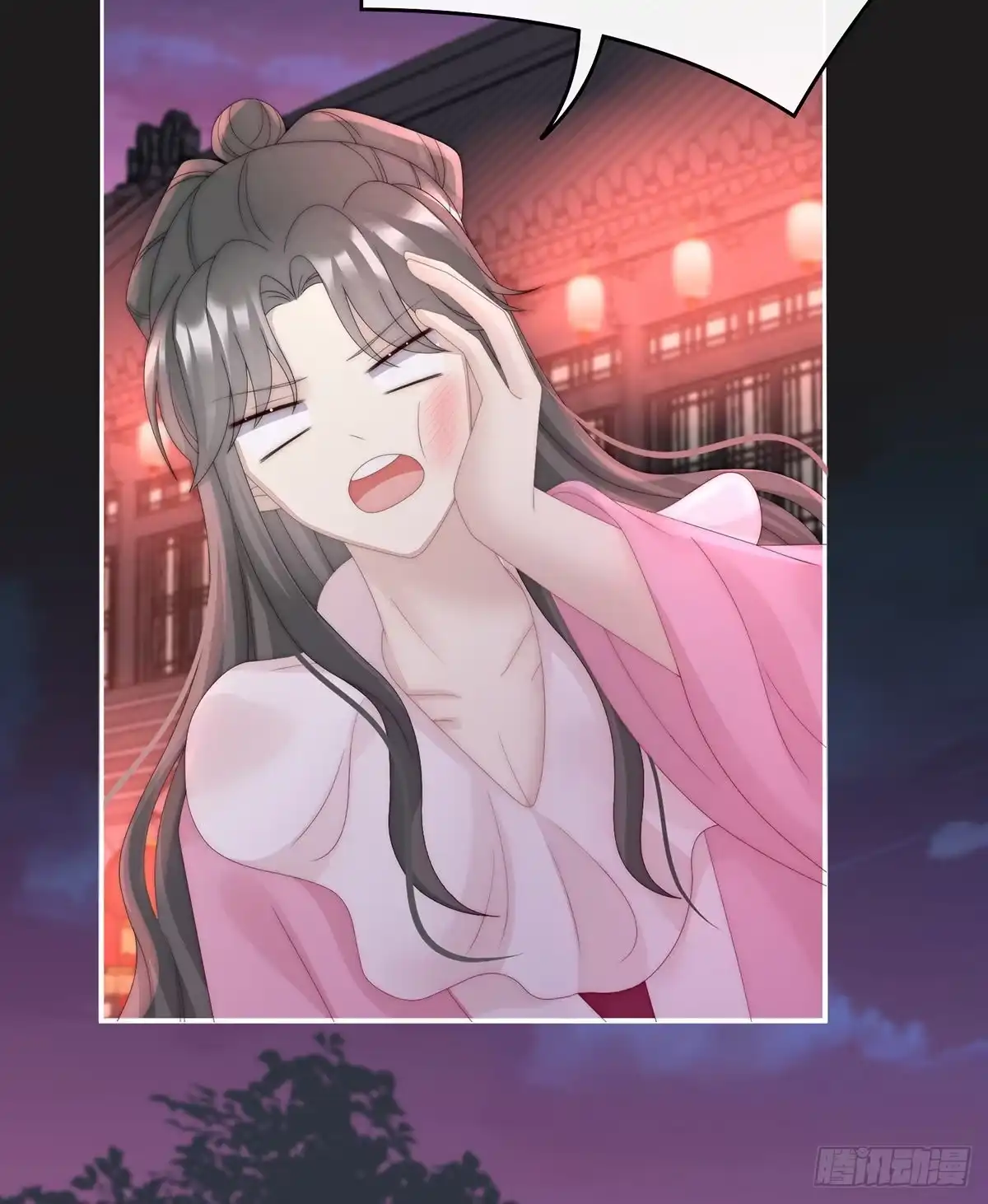 《妻主，请享用（别名：天喜红鸾）》醉酒 第15页