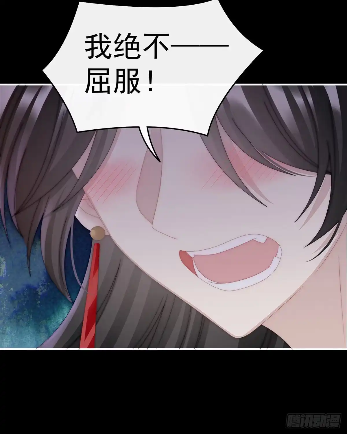 《妻主，请享用（别名：天喜红鸾）》杀了你这妖女！ 第43页