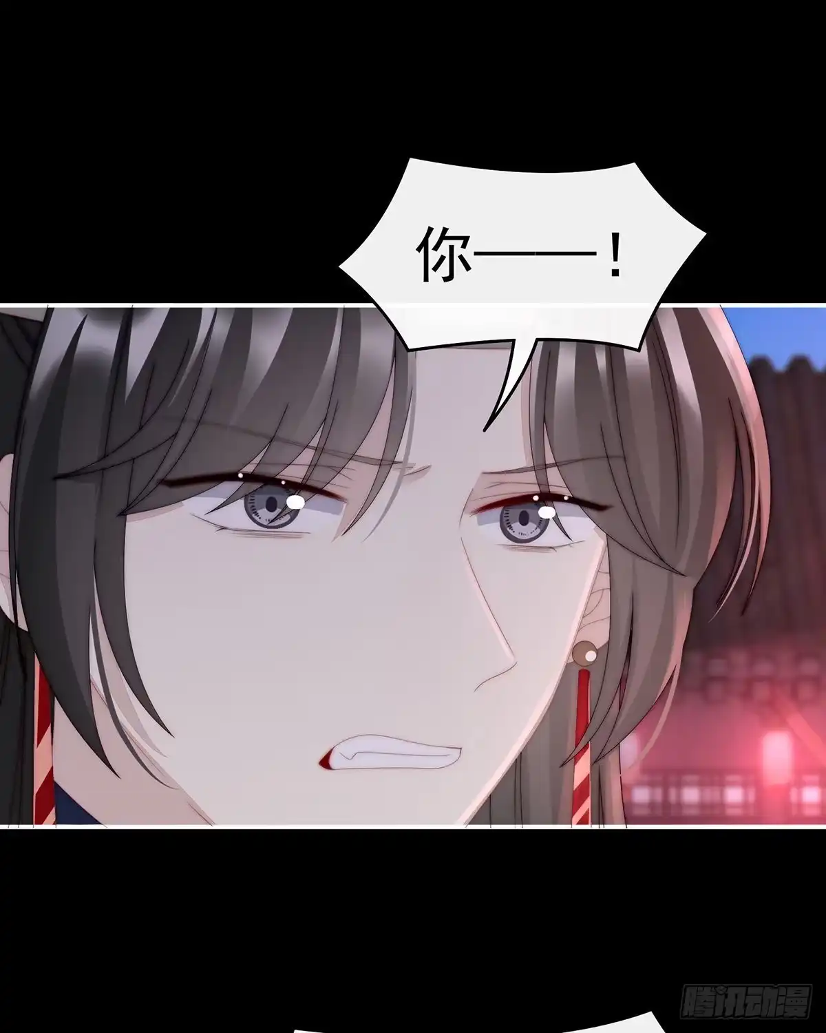《妻主，请享用（别名：天喜红鸾）》杀了你这妖女！ 第24页