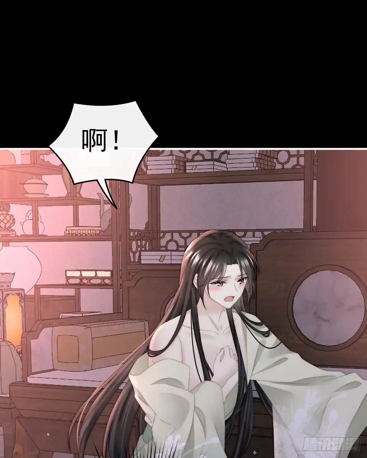《妻主，请享用（别名：天喜红鸾）》杀了你这妖女！ 第44页