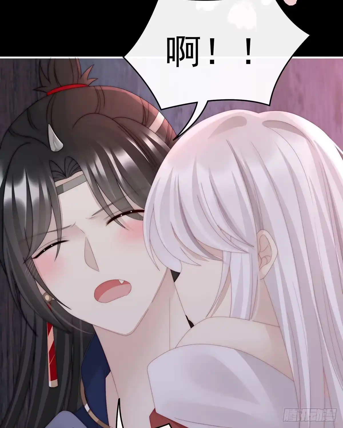 《妻主，请享用（别名：天喜红鸾）》杀了你这妖女！ 第40页