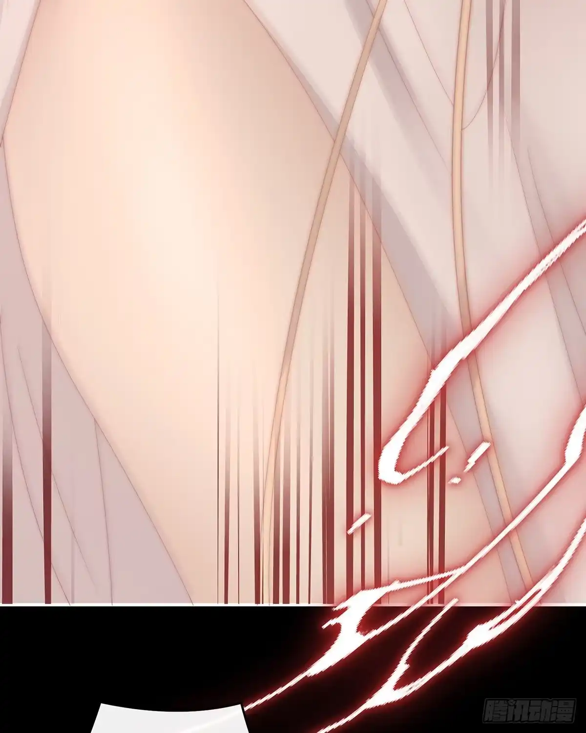 《妻主，请享用（别名：天喜红鸾）》杀了你这妖女！ 第31页