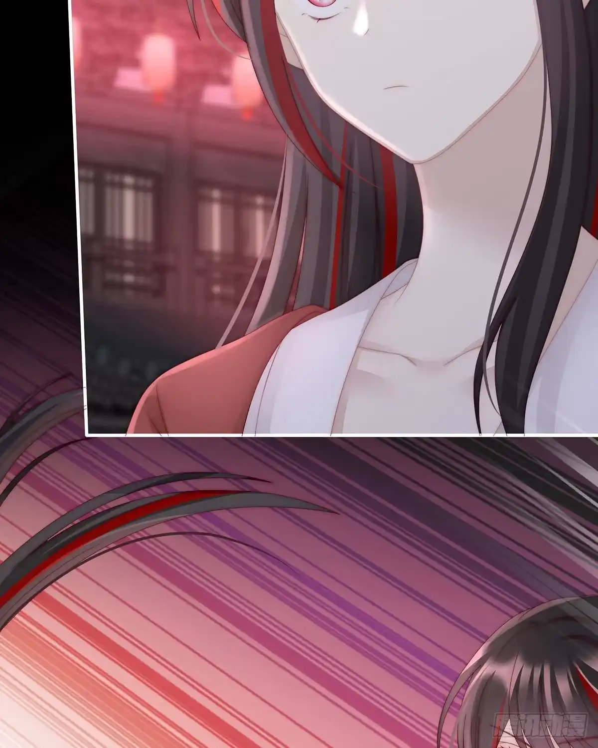 《妻主，请享用（别名：天喜红鸾）》杀了你这妖女！ 第8页