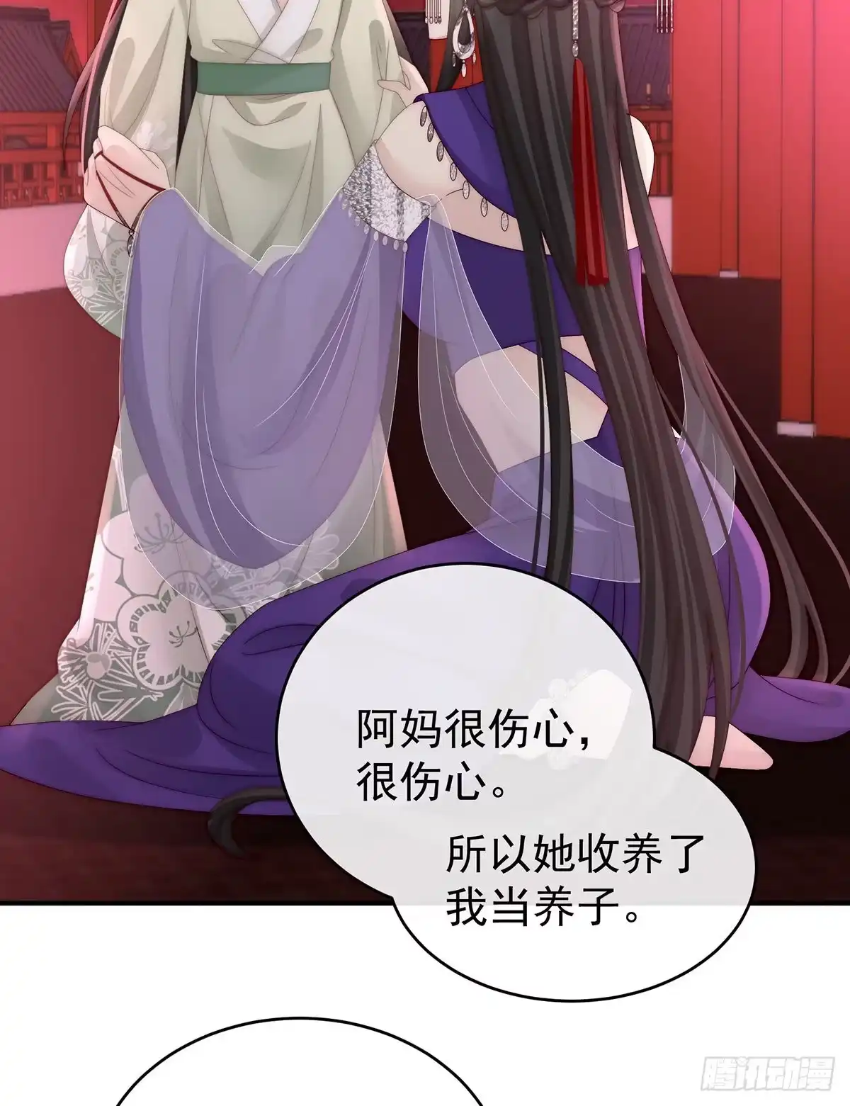 《妻主，请享用（别名：天喜红鸾）》不可以凶姐姐 第55页