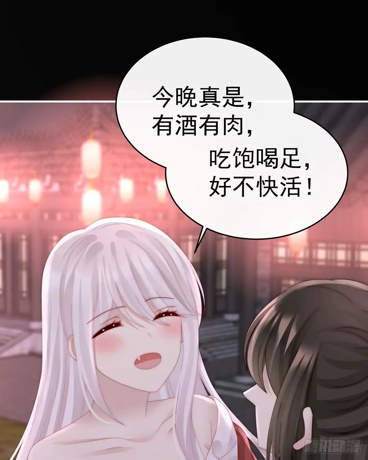 《妻主，请享用（别名：天喜红鸾）》不可以凶姐姐 第7页