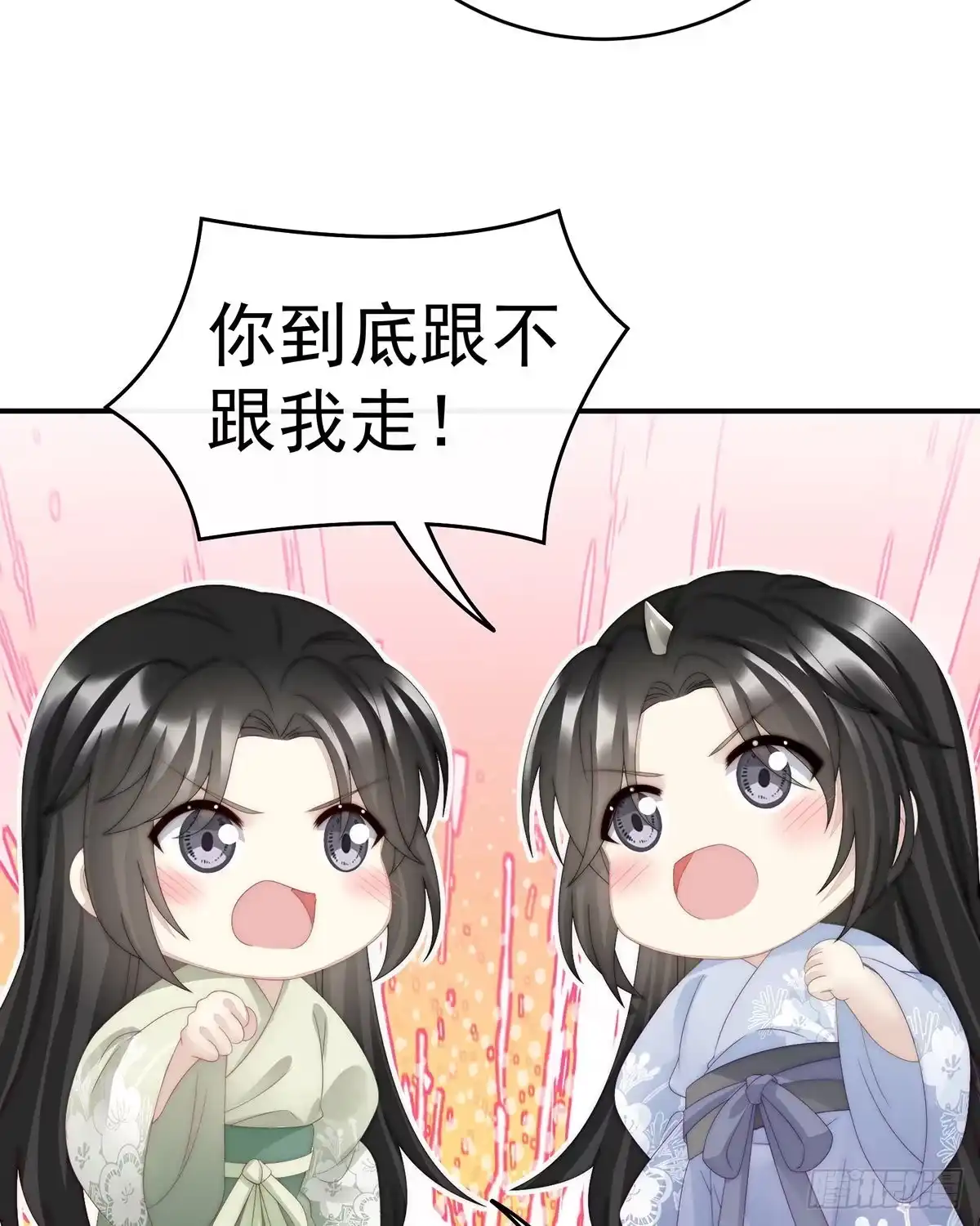 《妻主，请享用（别名：天喜红鸾）》不可以凶姐姐 第38页