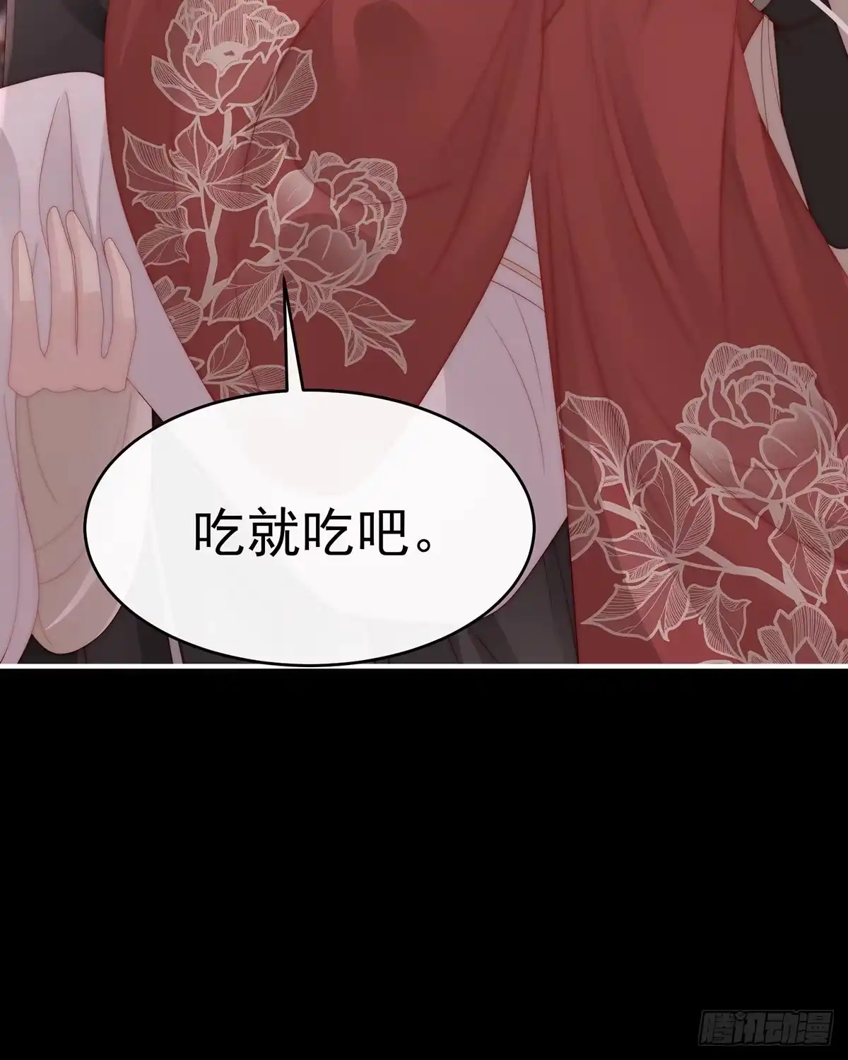 《妻主，请享用（别名：天喜红鸾）》不可以凶姐姐 第14页