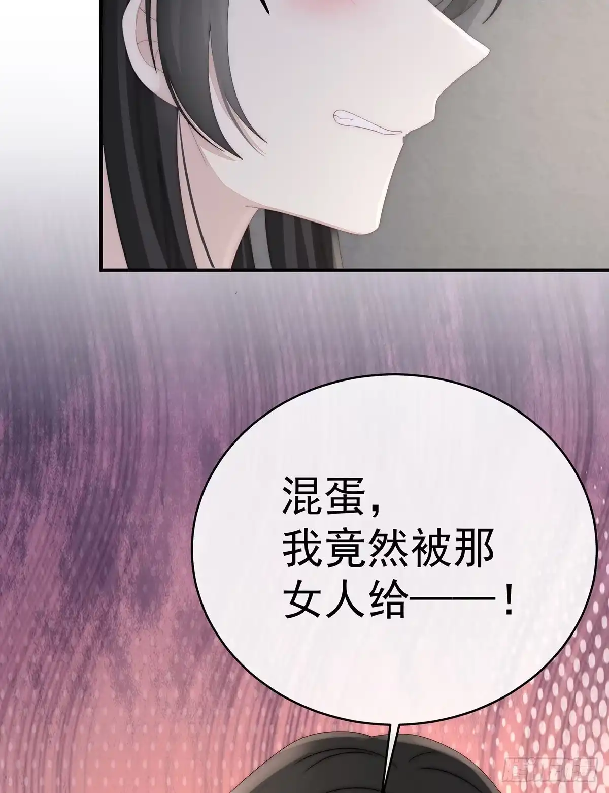 《妻主，请享用（别名：天喜红鸾）》不可以凶姐姐 第49页