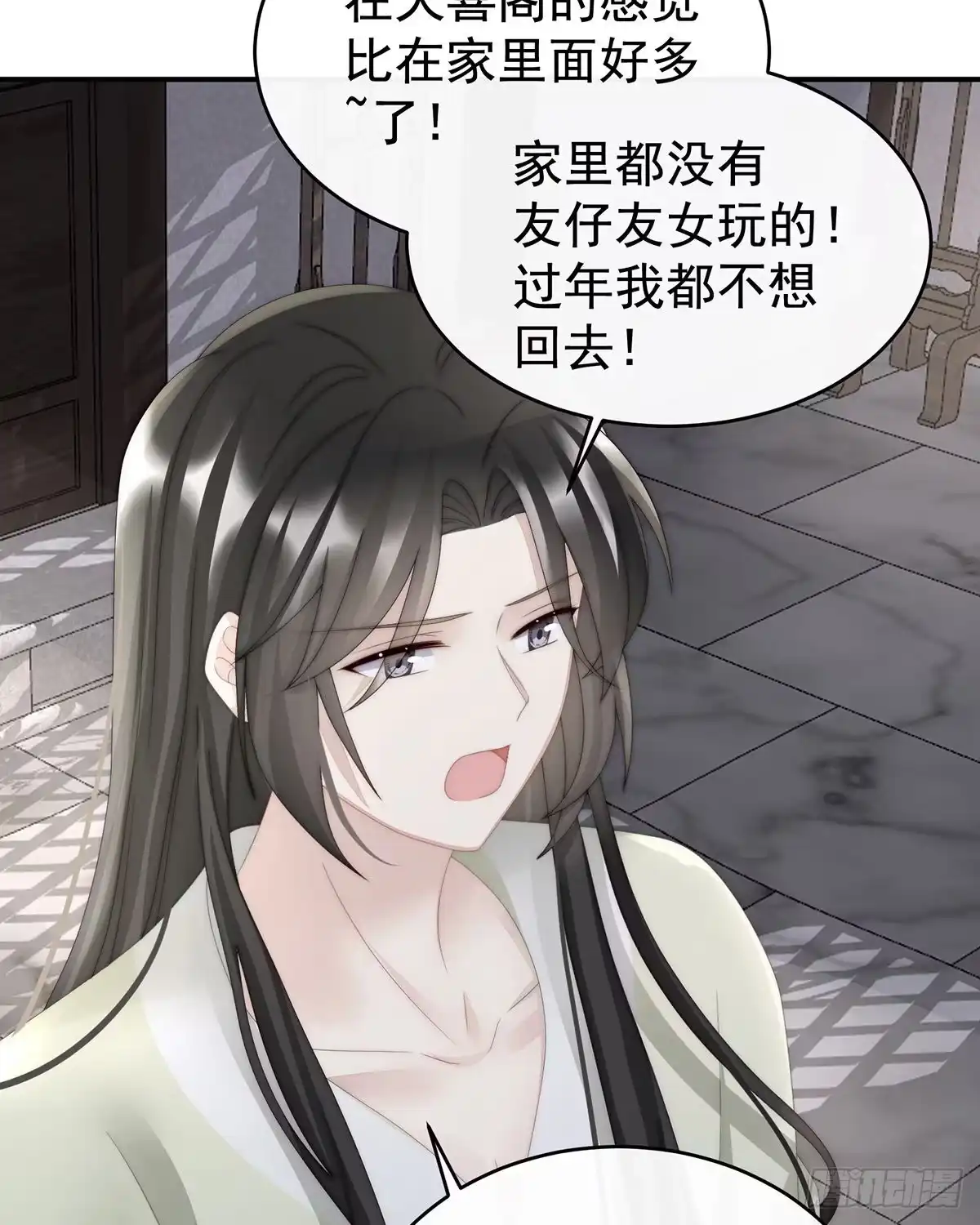 《妻主，请享用（别名：天喜红鸾）》不可以凶姐姐 第35页