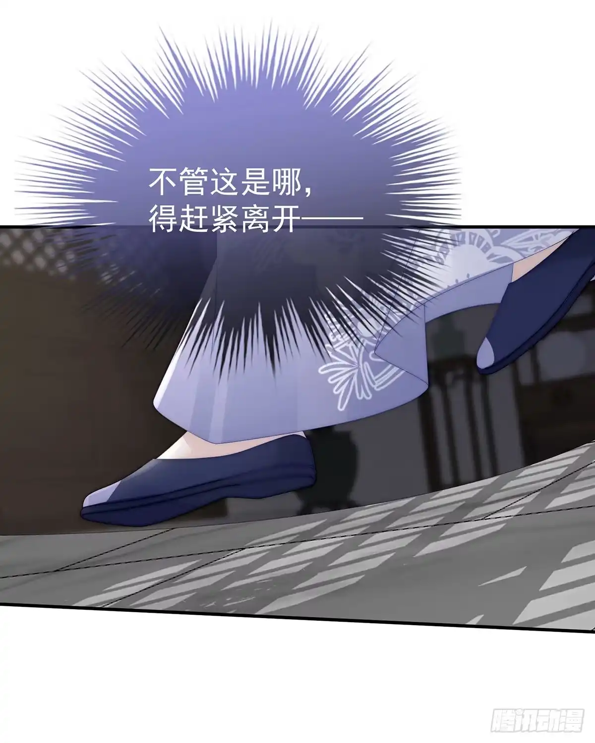 《妻主，请享用（别名：天喜红鸾）》不可以凶姐姐 第24页
